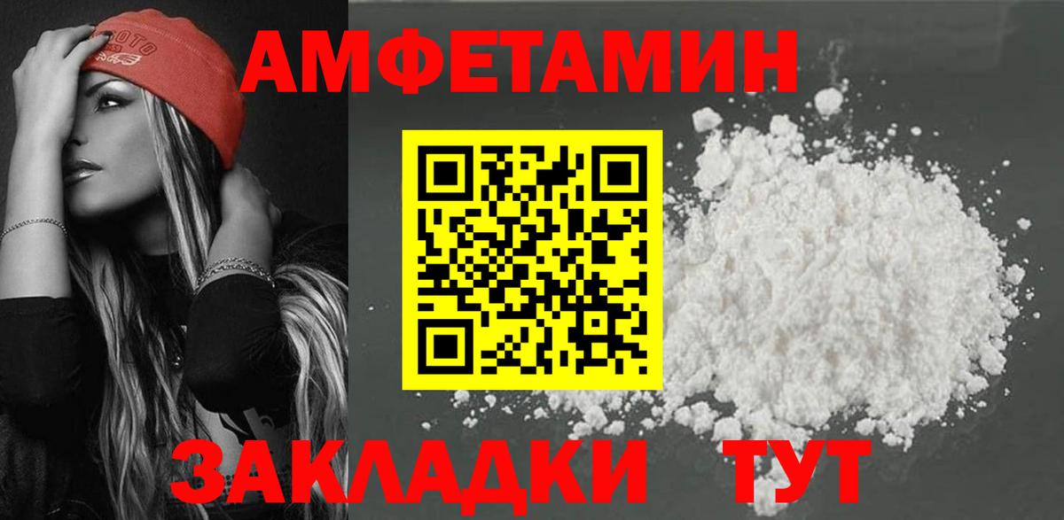 АМФ Premium  Вход с VPN  Казань 