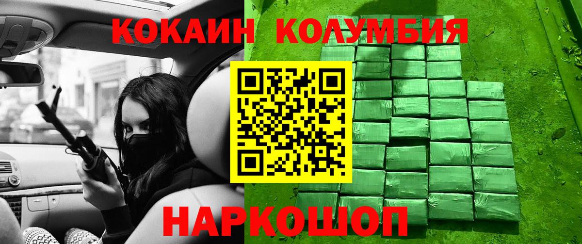 Cocaine 97% Казань