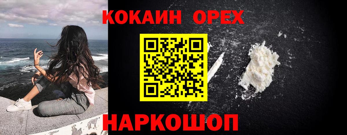 LSD-25  Мефедрон  Вход с VPN  Бошки Шишки  МЕФ кристаллы  Казань  ГАШИШ 