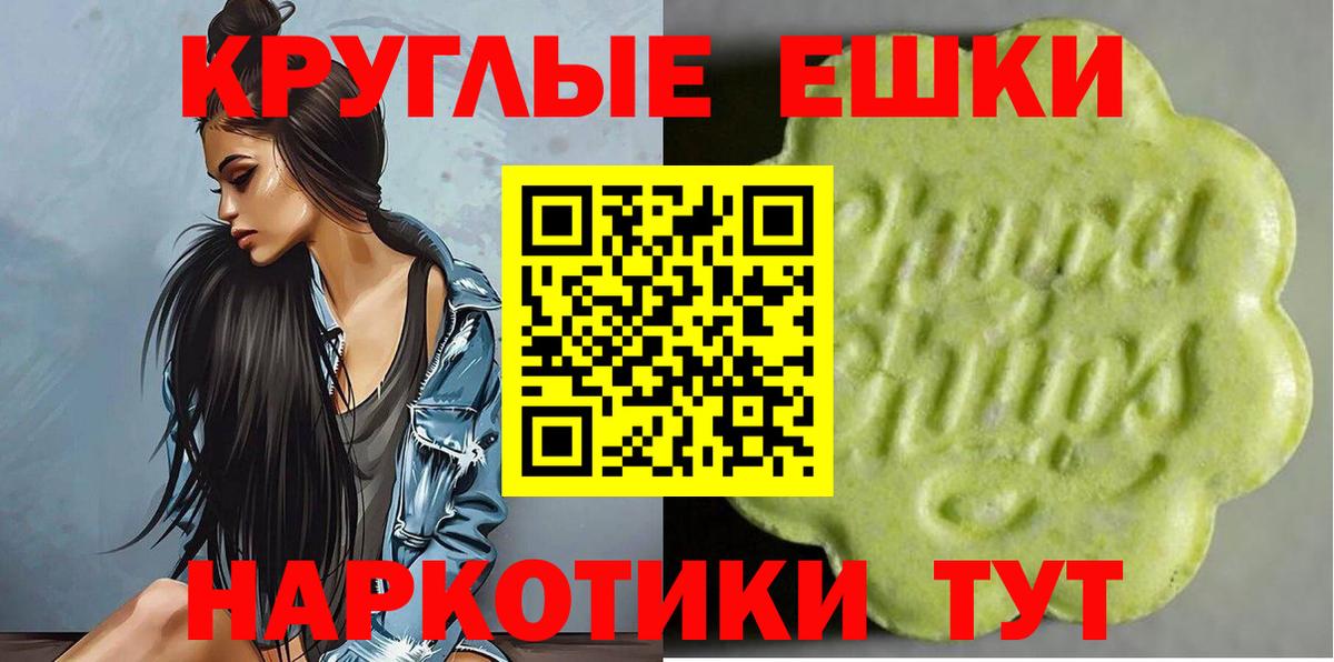 Ecstasy 99% Казань