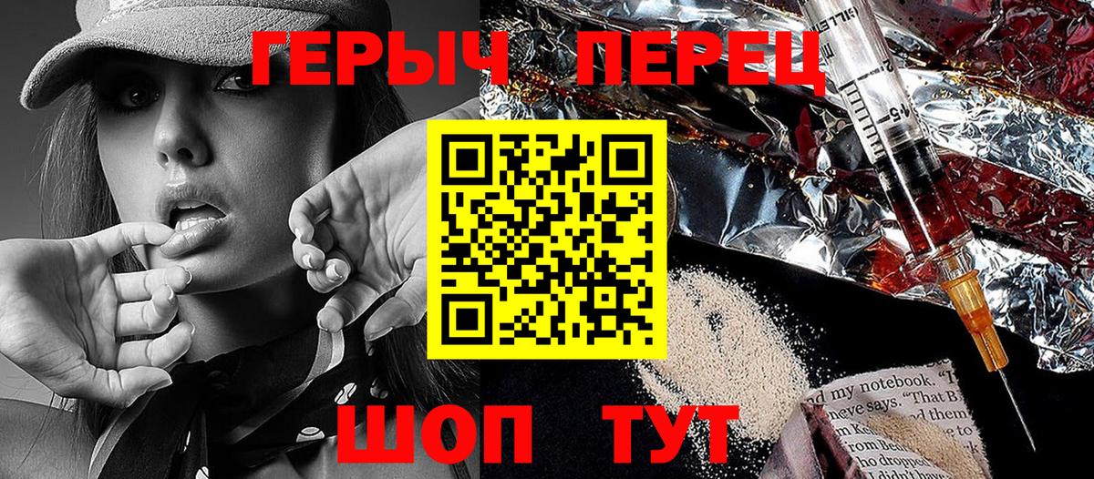МЕТАМФЕТАМИН Казань