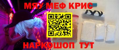 ALPHA-PVP Бугуруслан