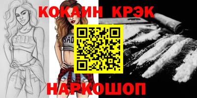 ALPHA-PVP Бугуруслан