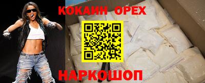 ALPHA-PVP Бугуруслан