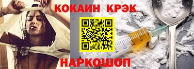 Альфа ПВП Будённовск