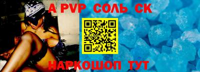 ALPHA-PVP Бугуруслан