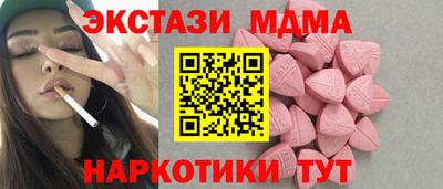 мдма Бузулук