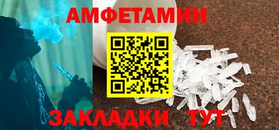 ALPHA-PVP Бугуруслан