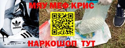 ALPHA-PVP Бугуруслан