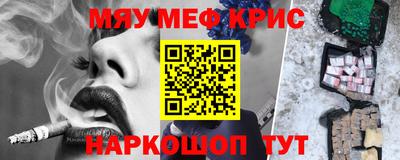 ALPHA-PVP Бугуруслан