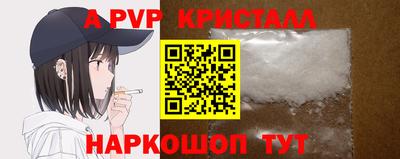 Альфа ПВП Будённовск