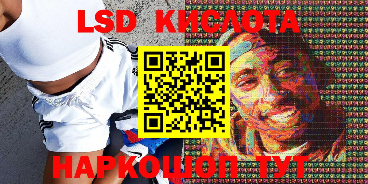 Казань  Марки 25I-NBOMe  Вход с VPN  Наркотические марки 1,8мг  Наркотические марки 1,8мг 