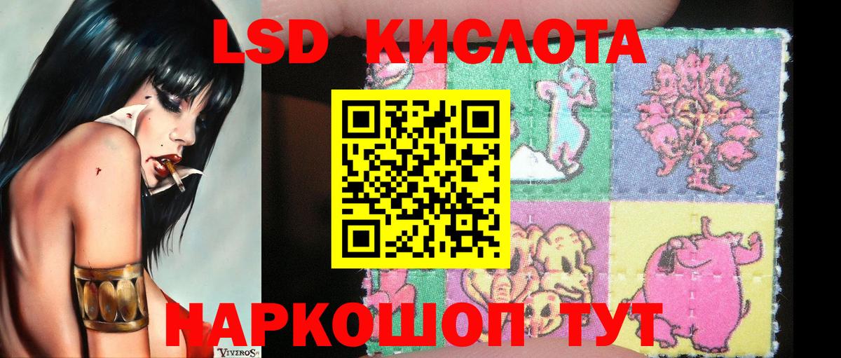 Марки NBOMe 1,8мг Казань