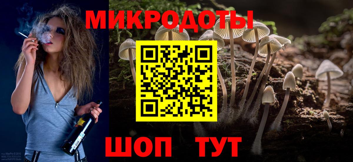 Галлюциногенные грибы ЛСД  Вход с VPN  Казань 