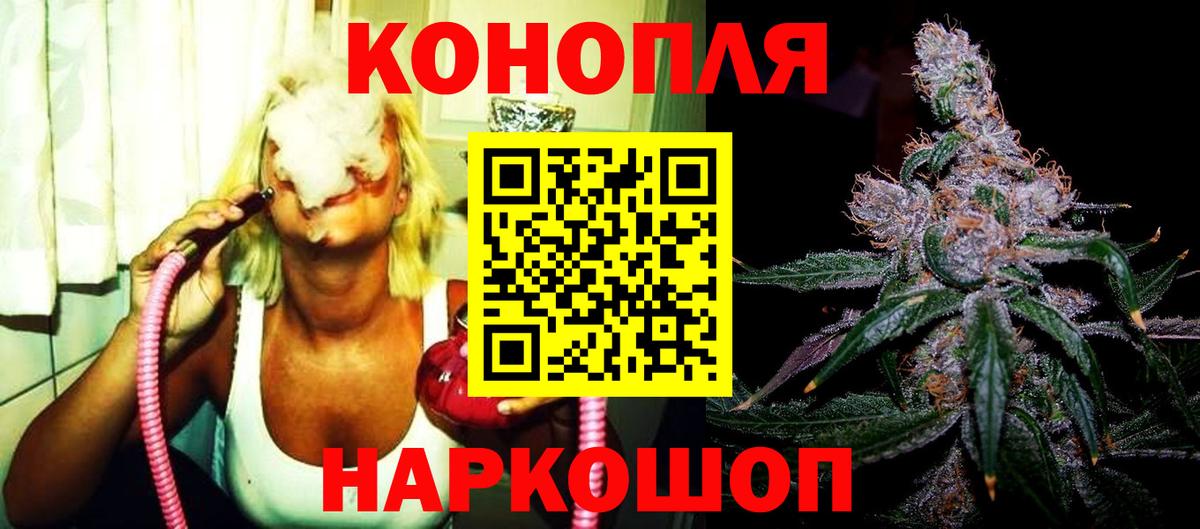 Канабис THC 21%  Вход с VPN  Казань  Конопля планчик  Бошки марихуана план 